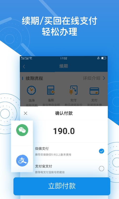 截图5